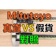 Mitutoyo Guarantee Taiwan 500-196 500-197 500-173 Lcd Caliper Electronic Vernier Caliper Measure Too