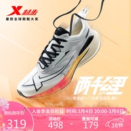 特步（XTEP）两千公里跑鞋男专业竞速运动鞋 帆白/银色 43