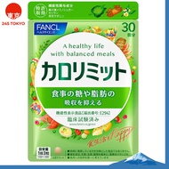 Carolimit Functional Food 30 doses Dietary Supplement Supplement Mulberry leaf Chitosan FANCL