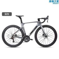 【好康】騅特R10終結版碳纖維公路自行車24變速油壓碟煞碳輪組跑車整車