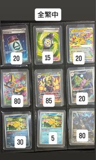 Pokemon Cards PTCG m2a 繁中 ar sar 傻鴨 可達鴨 奇樹promo N的捷克羅姆 比卡超
