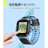 儿童智能定位手表 children GPS smart watch