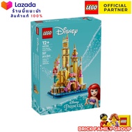 LEGO 40708 Disney Mini Disney Ariel.s castle (557 pcs) by Brick Family