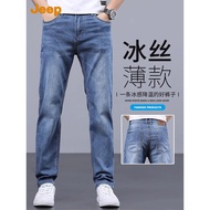 Jeep Jeep High-End Jeans Men's Summer Thin Loose Straight Stretch Wash Casual Men's Long Pants
