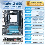 13th Gen Intel I9 13900 Desktop Computer DIY Gaming Office DDR5 Q1HY Mainboard CPU Kit BGA1023 Integ