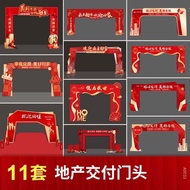 Red Real Estate Longmen Rack Door Crossing Room Arch Beauty Chen Layout ai/cdr Source File Design Ma