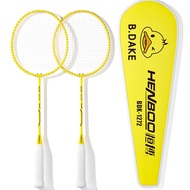 Badminton Racket Women's Racket Children's Racket Ultra-Light Racket Durable Racket Set New Product