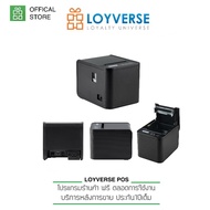 Loyverse POS XP-80T ตัวเลือก Bluetooth, WiFi และ LAN เครื่องพิมพ์ใบเสร็จความร้อน (80มม.) รองรับ IOS,