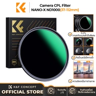 K&F CONCEPT【Flash Sale】NANO-X ND1000 Filter ฟิลเตอร์เลนส์ เลนส์ฟิลเตอร์เลนส์