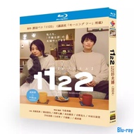 [BRAND NEW SEALED] Japanese Drama 1122: For a Happy Marriage (2024) 2-Disc Blu-ray Boxed