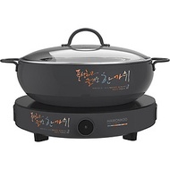 Bếp từ đơn Hawonkoo CEH-101-I-GR - Hàng chính hãng