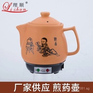 Home Health Pot Smooth Decoction Pot Electronic Genius Ceramic Pot Manufacturer Direct Sale Fully Au