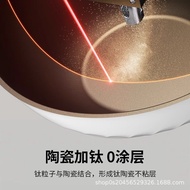 Do Not Close Non-Stick Pan Ceramic with Titanium Wok Household Frying Pan Wok Non-Stick Pan Gas Stov