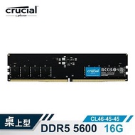 美光 Crucial DDR5 5600/16G RAM CT16G56C46U5