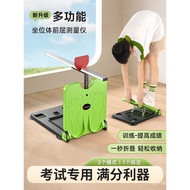Stretching High School Exam Training Equipment Prequel Tester Seat Training Meixin Elementary School