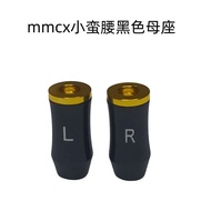 Tyk b. DIY Earphone Accessories mmcx Male Head Female Socket 46 SE535 Gold-Plated Earphone 0.78mm Pi