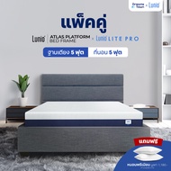 [เซ็ตสุดคุ้ม] Lunio Lite Pro ที่นอนยางพารา เสริมโฟม สัมผัสแน่นเด้ง มาพร้อมเตียงไม้อัดคุณภาพสูง สไตล์