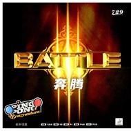729 Battle III - Pingpong Rubber Table Tennis Bat Tennis Table
