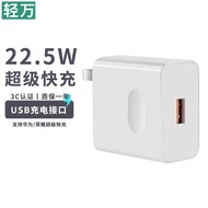 Light Wan Applicable Huawei Charger 40W/22.5W Super Fast Charging type-c Data Cable mate/p40nova9 Mo