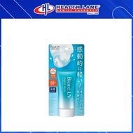 Biore Uv Aqua Rich Watery Essence Spf50+ Pa++++ 50G