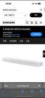 Samsung soundbar