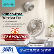 【SG STOCK】Edon Air Circulation Fan7 inch Auto Rotation Table Fan Wall Fan Rechargeable Fan E808