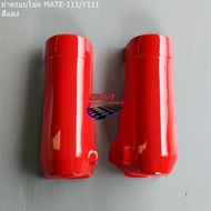 Shock Cover MATE-111 (Y111) 1 Pair R/L Car Frame MATE