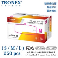 250隻 丁腈醫療檢查手套 (M)【美國FDA 醫療標準】/ 一次性手套 / 即棄手套