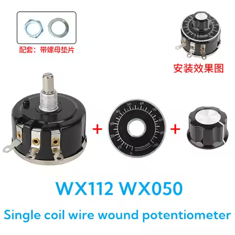 WX112 WX050 Starfire 5W high-power single coil wire wound potentiometer 100 ohms 1K 2K2 4K7 10K 22K 