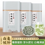 Fujian White Tea Seasonal White Tea Selection White Hair Silver Needle 2025 New Tea Tea Strong Fragr