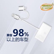 【優選】 安卓auto盒子車機導航carplay原車有線轉無線智能轉接線