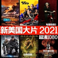 新科幻惊险大片哥斯拉大战金刚速9电影车载U盘超清1080p优盘New sci-fi thrilling blockbuster Godzilla vs. King Kong Speed 9 Movie