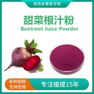 Beetroot Juice Powder Beetroot Extract Water-Soluble Beetroot Juice Powder Coloring Raw Materials 50