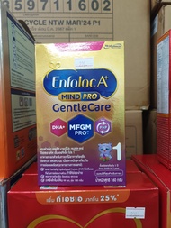 Enfalac Gentle Care เอนฟาแล็ค เจนเทิลแคร์ สูตร1 ขนาด 160 (1 กล่อง)