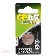 104.GP超霸 鈕型鋰電池-CR2025