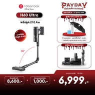 [New] Roborock H60 Ultra Wireless Vacuum Cleaner The Body Is Flexible And Comes With A Cleaning Head