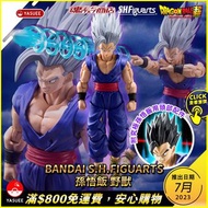 [預訂] Bandai S.H.Figuarts SHF 孫悟飯 野獸 (龍珠超 Super Hero)