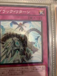 遊戲王