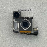 กล้องหลัง สำหรับ 13 แท้ / 13 Mini แท้Camera 13 original รับประกัน 2 เดือน ใส่ได้ i13และ13Mini