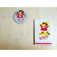 《新新年》新年诗词唱成歌 DVD 说说唱唱系列