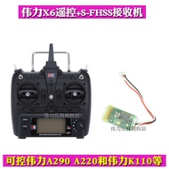 Weili K110S Remote Control Airplane K123 Accessories X6 Remote Control S-FHSS Agreement FUTABA Recei