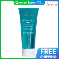 Avene | เจลทำความสะอาดผิวสำหรับผิวแพ้ง่าย 200 มล.