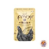 Pramy พรามี่ ยกลัง [48 ซอง] อาหารเปียกแมว สูตรลูกแมว แมวโต แมวสูงวัย ขนาด 70g.