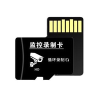 全城熱賣 - wifi智能語音對講高清夜視監控卡片攝像機TF高速記憶體卡【128GB監控專用】PP盒單獨包裝