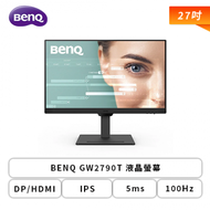 【27型】BENQ GW2790T 液晶螢幕 (DP/HDMI/IPS/5ms/100Hz/光智慧/不閃屏/低藍光/可升降/可旋轉/內建喇叭/三年保固)