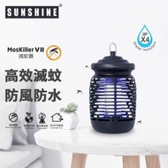MosKiller15W UV防水電擊式滅蚊器 IPX4 [可掛用]#室內戶外捕蚊蟲滅蚊機驅蚊器#家用自動誘蚊電擊滅蚊器#電擊蚊燈戶外吸入誘蚊燈滅蚊神器#預防白紋伊蚊及基孔肯雅熱LM07BK