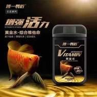 Arowana Vital Integrate Vitamin 500ml
