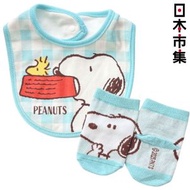 日版Snoopy 史努比家族 Baby系列 Snoopy & Woodstock 藍色格紋 BB口水肩和襪子 初生嬰兒套裝 (814)【市集世界 - 日本市集】
