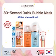 [Menokin] 30-Second Quick Bubble Mask 95ml Special Set (+Mask Brush)