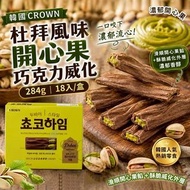 韓國CROWN杜拜開心果巧克力威化18入